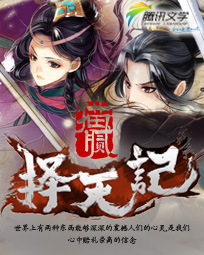 哔咔漫画电脑人气吗