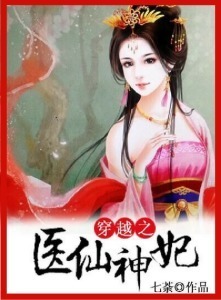 证道东方
