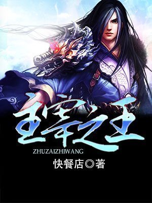 孽缘中的女人