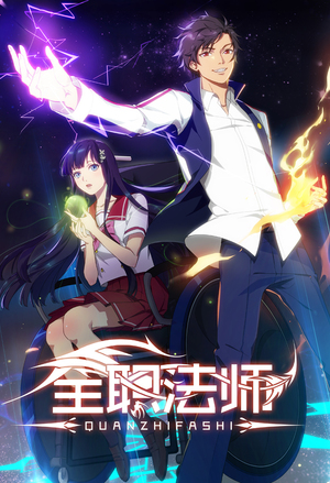天降萌兔：拖走美男不客气