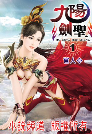 女医药代表