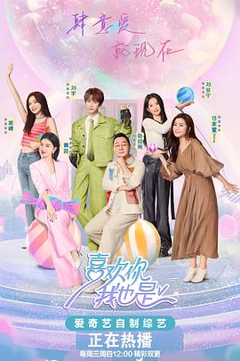 《69堂在线观看》| 叶岡伸BD - 惊悚片字幕